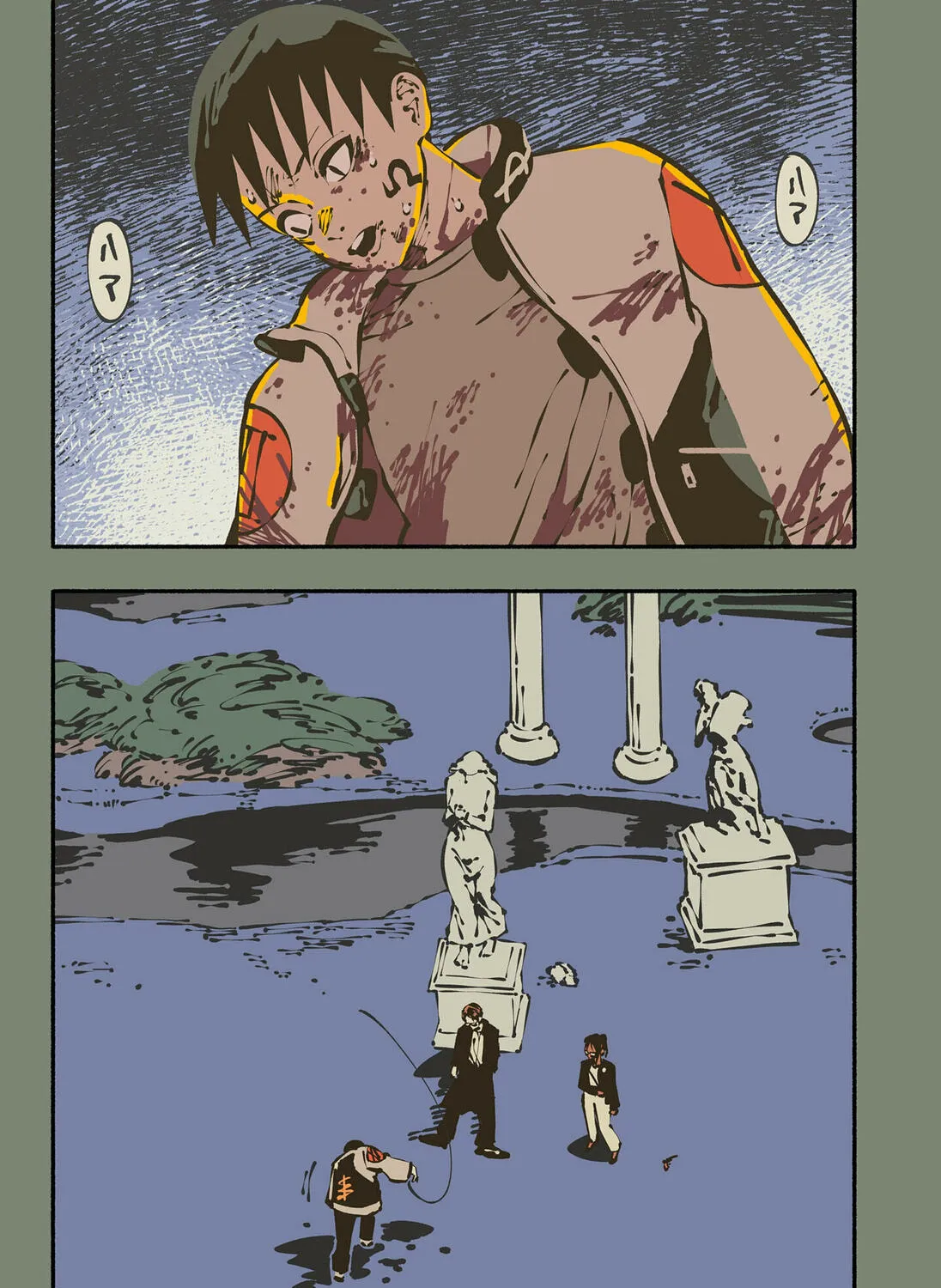 Read Smother Me chapter 14.1 image 60 on Lezhin