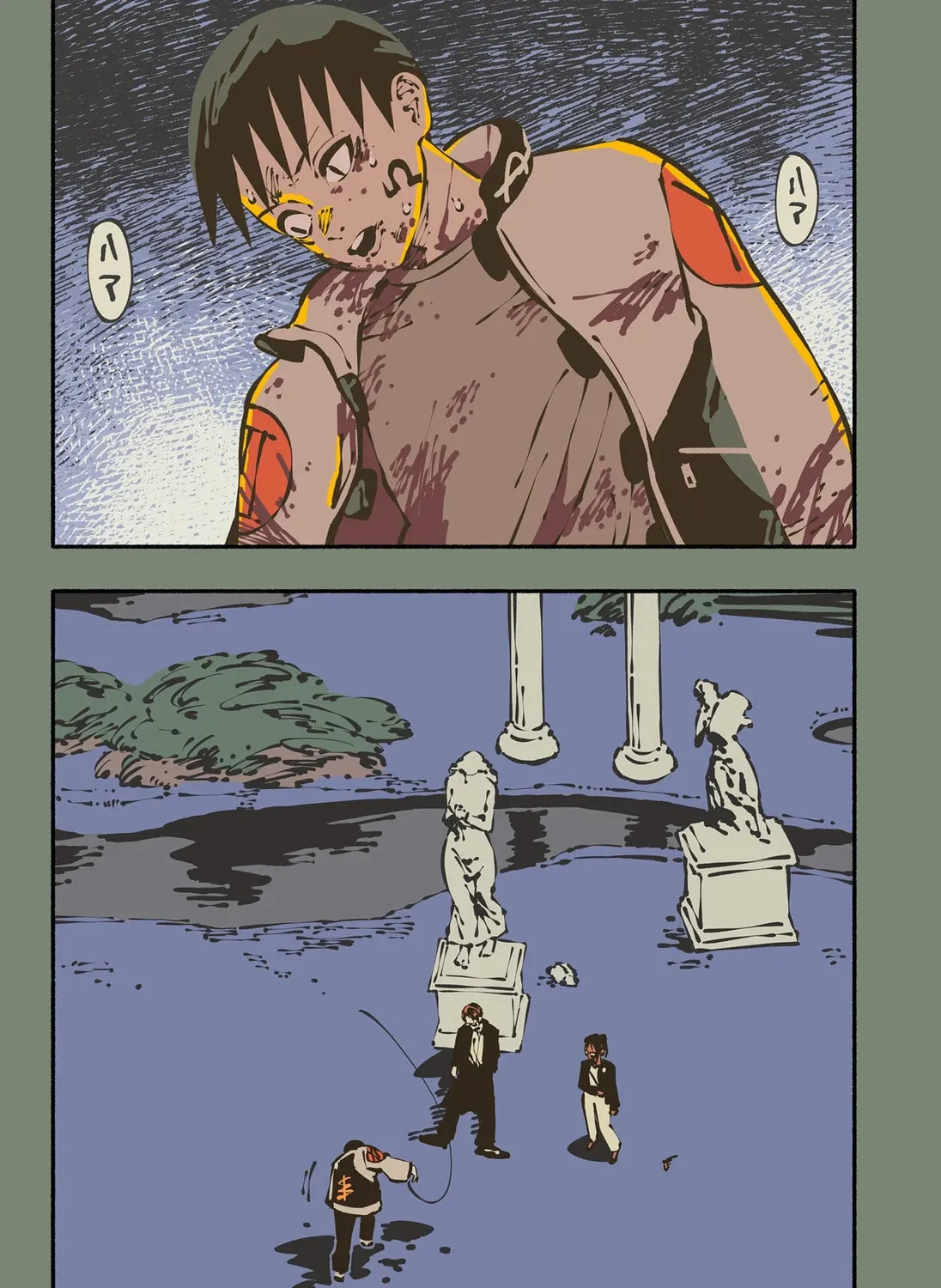 Read Smother Me chapter 14.5 image 60 on Lezhin