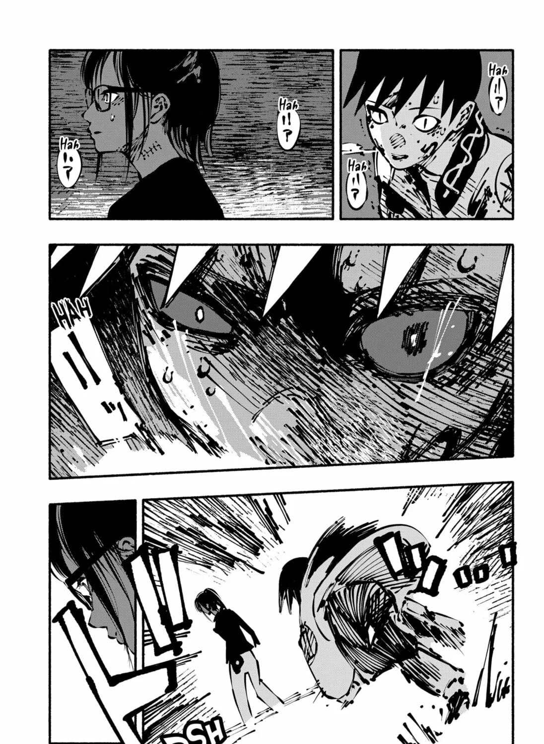 Read Smother Me chapter 14 image 12 on Lezhin