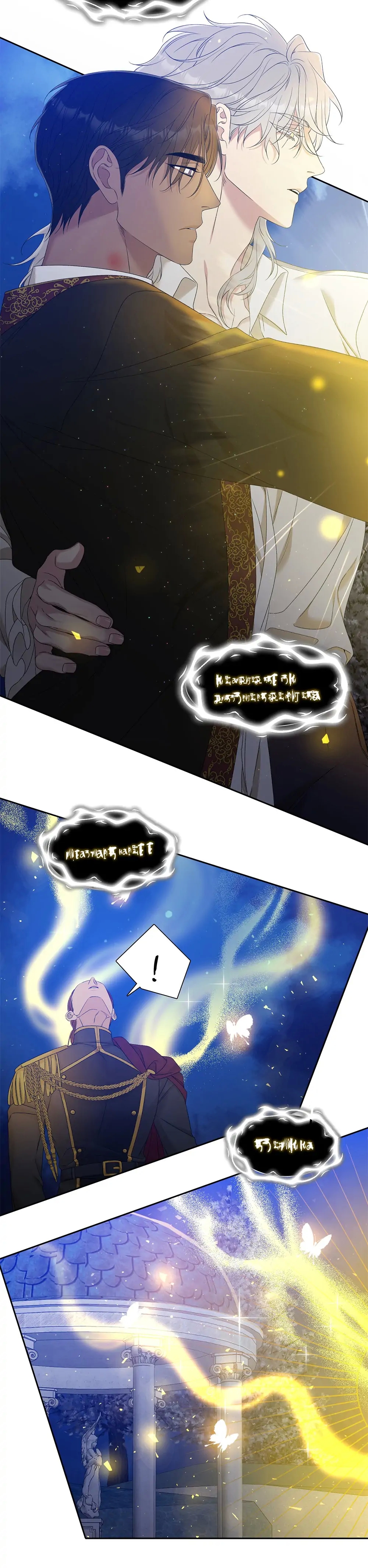 Read Smyrna & Capri chapter 16.1 image 21 on Lezhin
