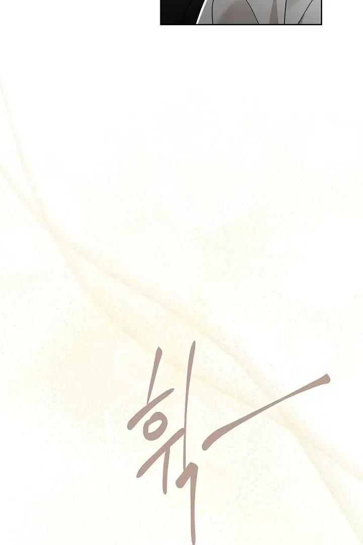 Read Snake Hole chapter 1.1 image 23 on Lezhin