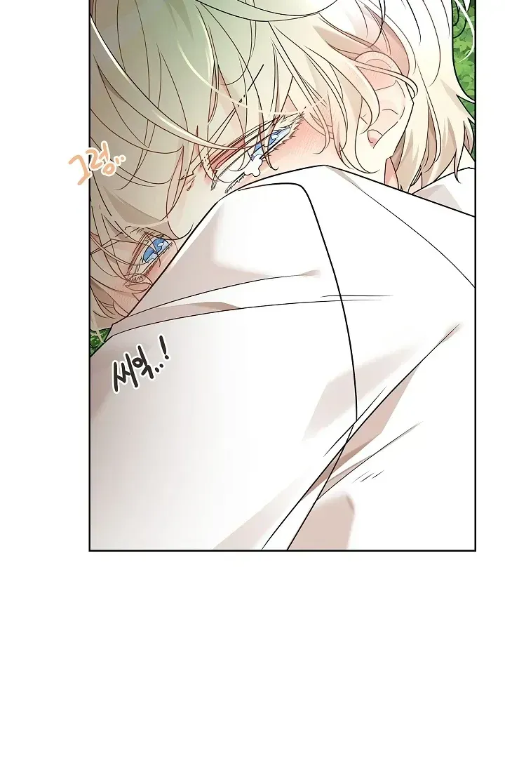 Read Snake Hole chapter 1.1 image 44 on Lezhin
