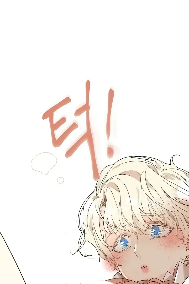 Read Snake Hole chapter 1.1 image 73 on Lezhin