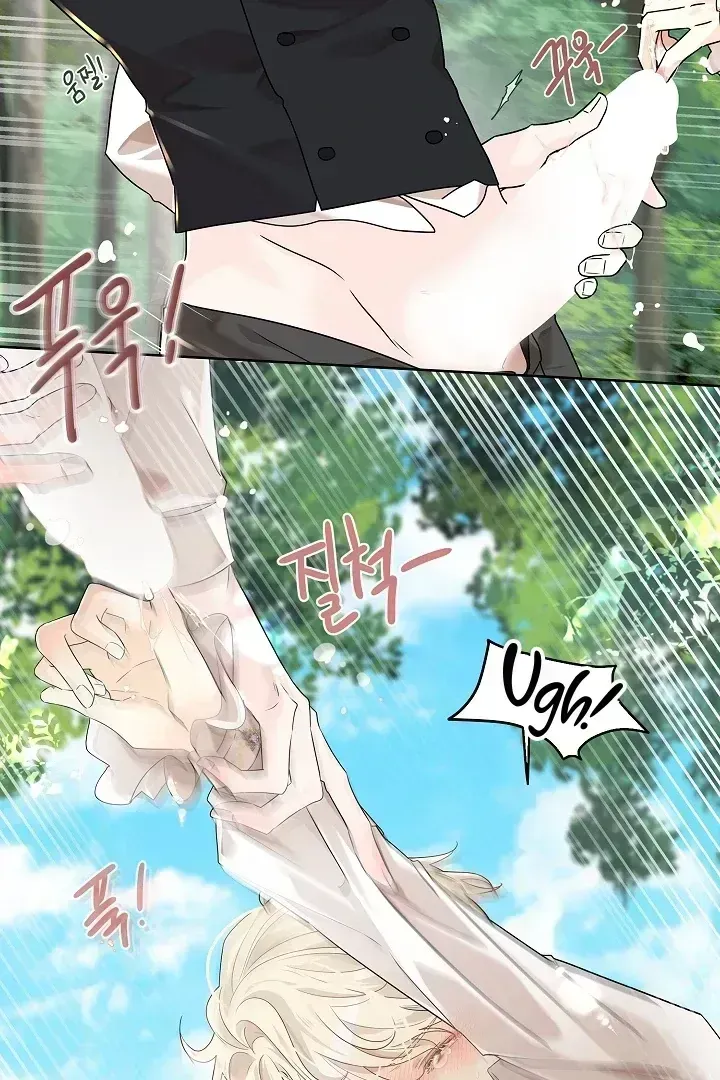 Read Snake Hole chapter 1.3 image 106 on Lezhin