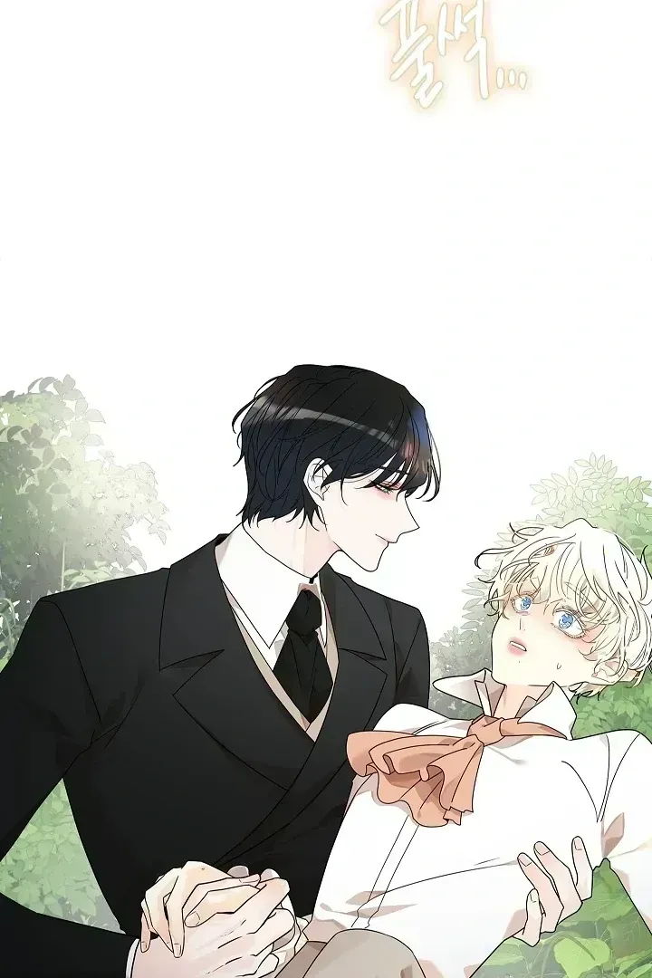 Read Snake Hole chapter 1.3 image 16 on Lezhin