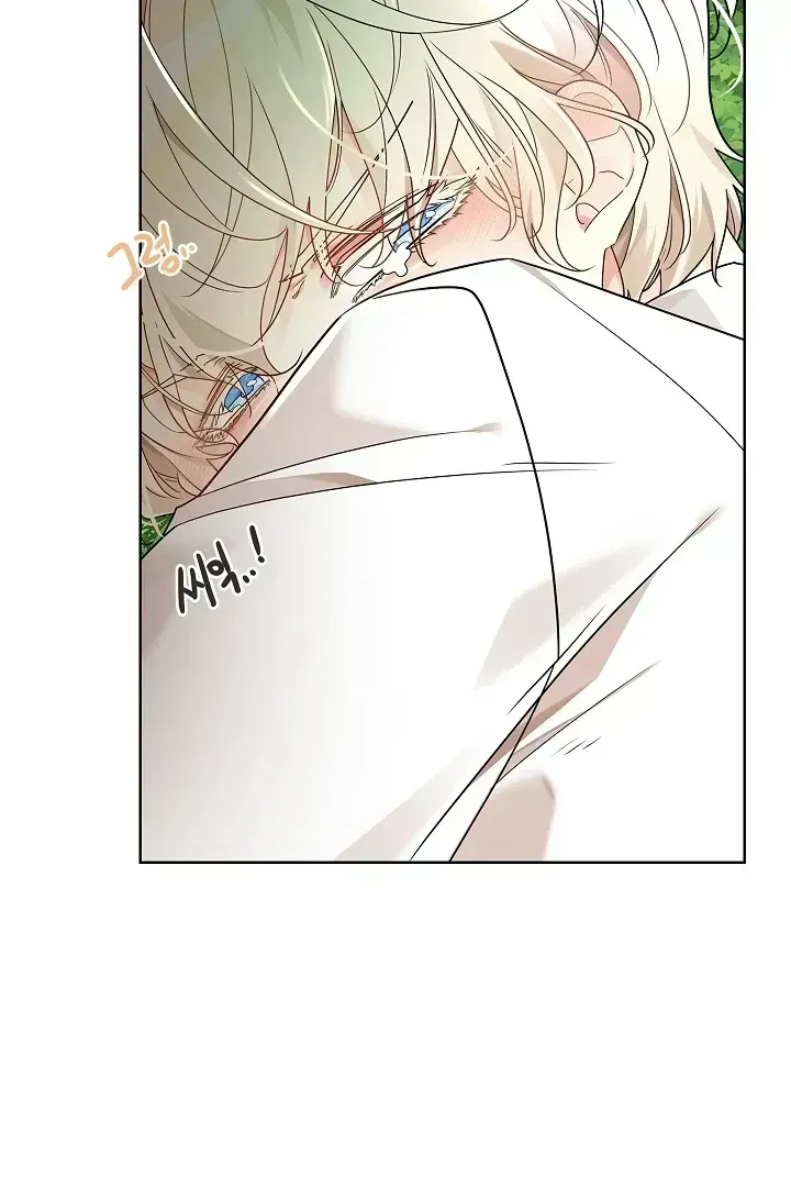 Read Snake Hole chapter 1.3 image 44 on Lezhin
