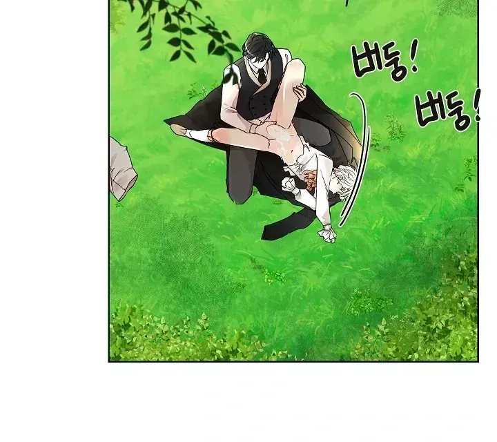 Read Snake Hole chapter 1.3 image 76 on Lezhin