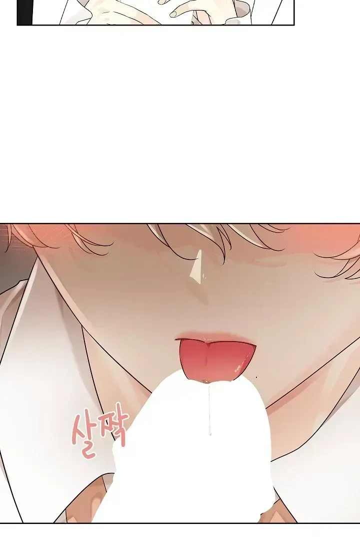 Read Snake Hole chapter 1.3 image 83 on Lezhin