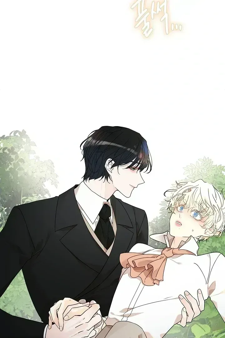 Read Snake Hole chapter 1.4 image 16 on Lezhin