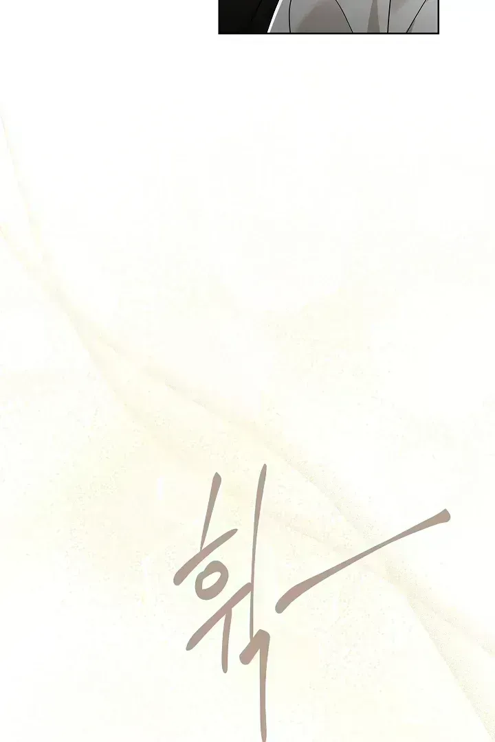 Read Snake Hole chapter 1.6 image 23 on Lezhin