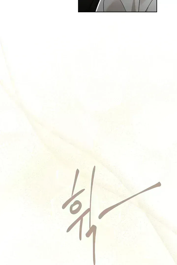 Read Snake Hole chapter 1.7 image 23 on Lezhin