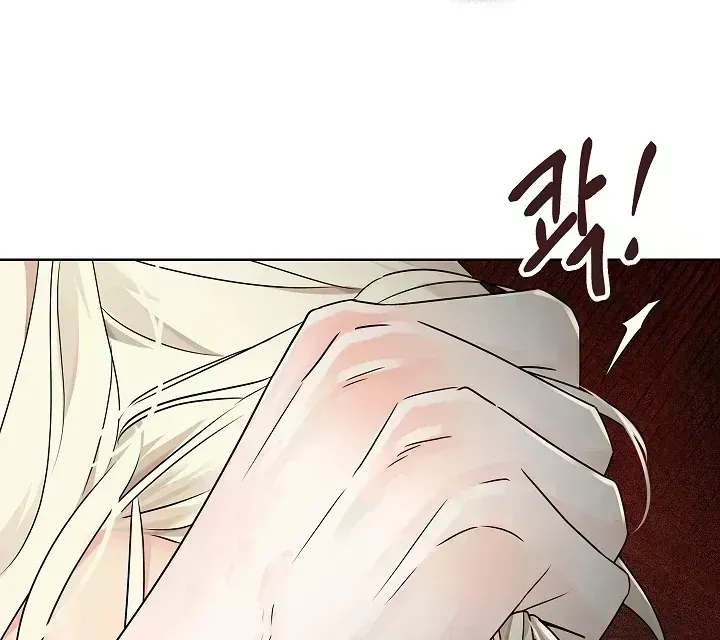 Read Snake Hole chapter 1.8 image 109 on Lezhin