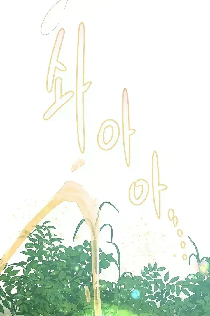Read Snake Hole chapter 1.9 image 118 on Lezhin