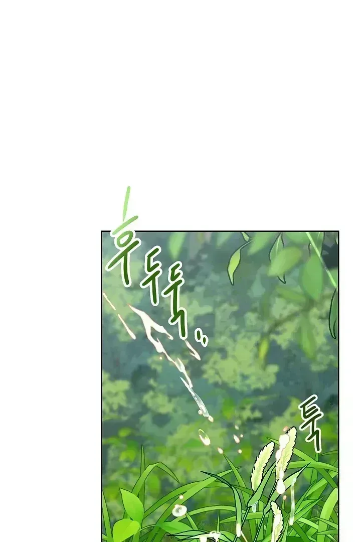 Read Snake Hole chapter 1.9 image 37 on Lezhin