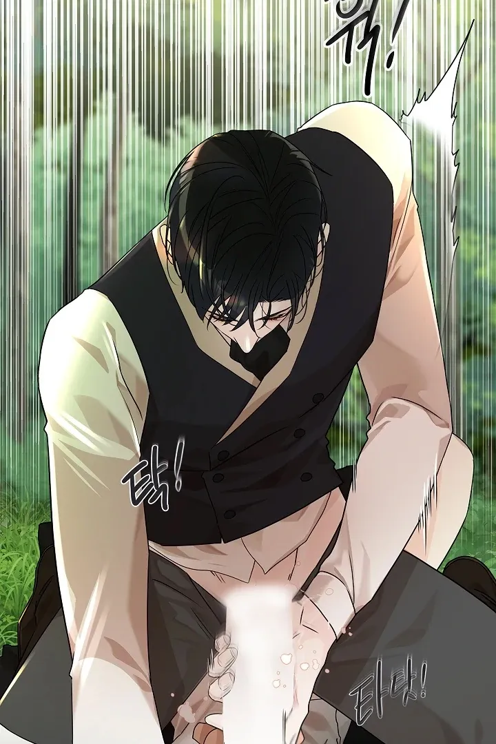 Read Snake Hole chapter 1 image 111 on Lezhin