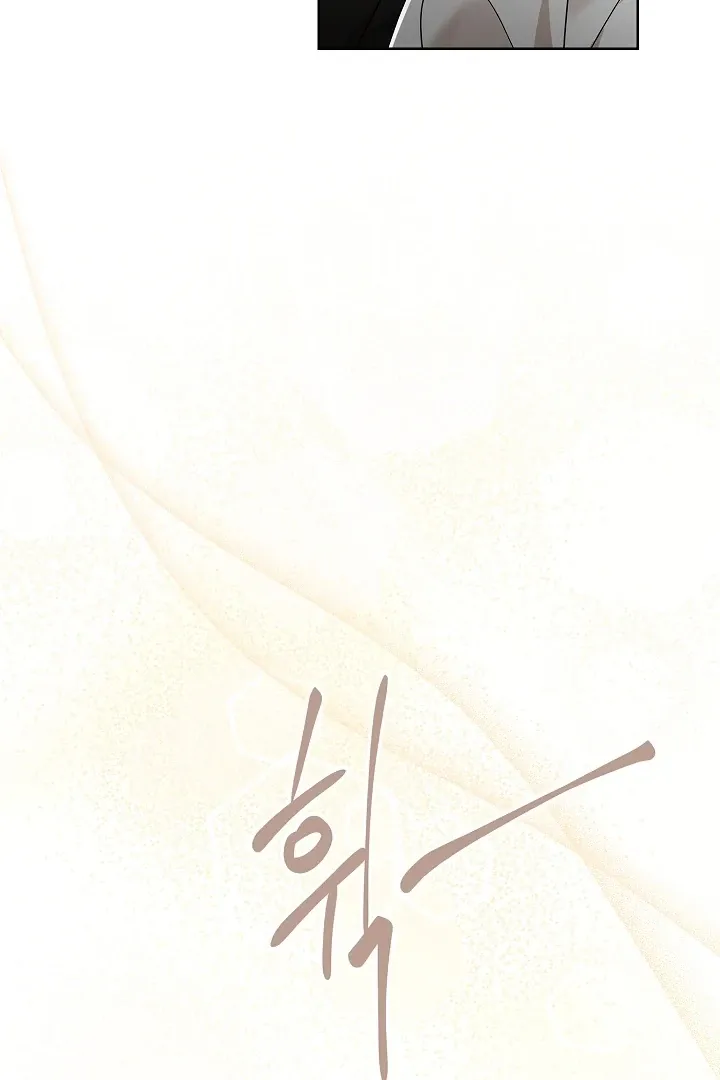 Read Snake Hole chapter 1 image 23 on Lezhin
