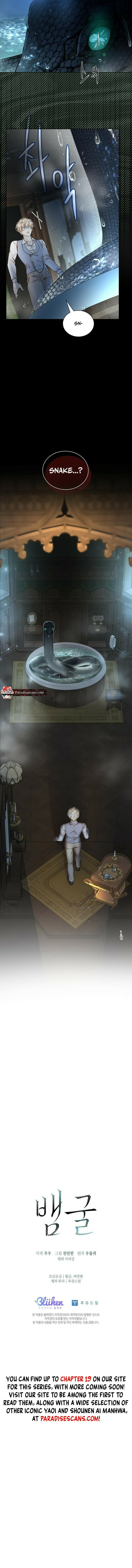 Read Snake Hole chapter 11 image 13 on Lezhin