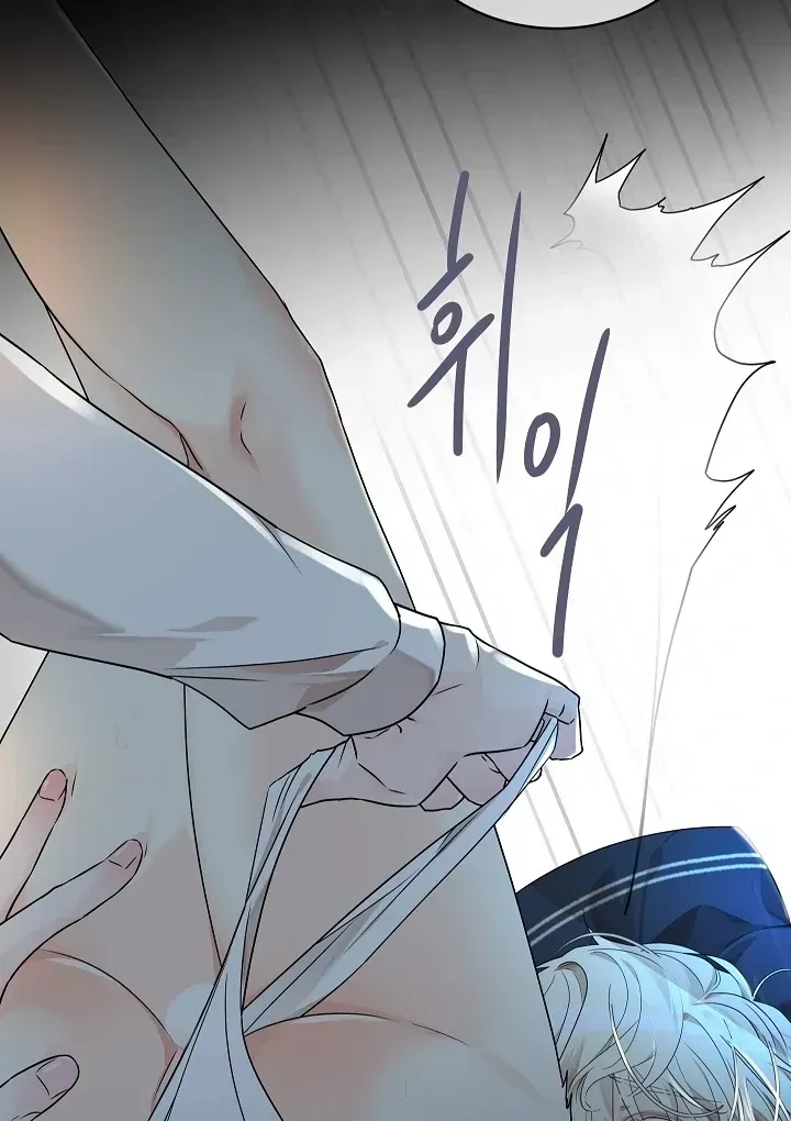 Read Snake Hole chapter 2.1 image 110 on Lezhin