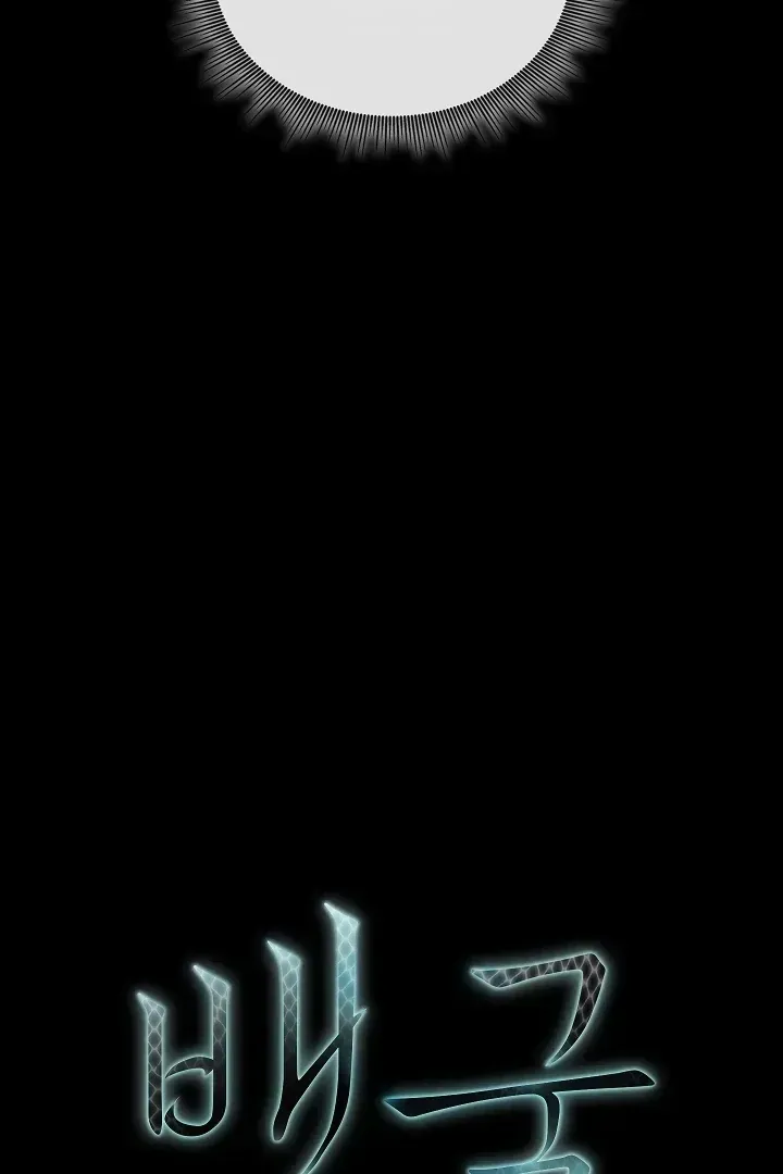 Read Snake Hole chapter 2.1 image 21 on Lezhin