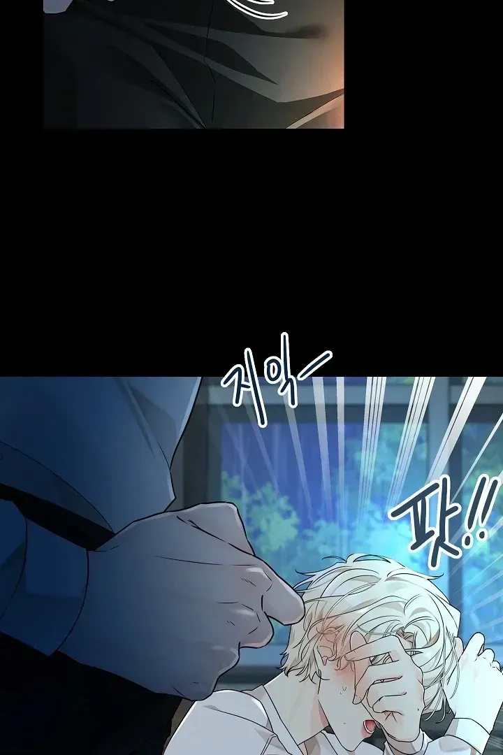 Read Snake Hole chapter 2.1 image 38 on Lezhin