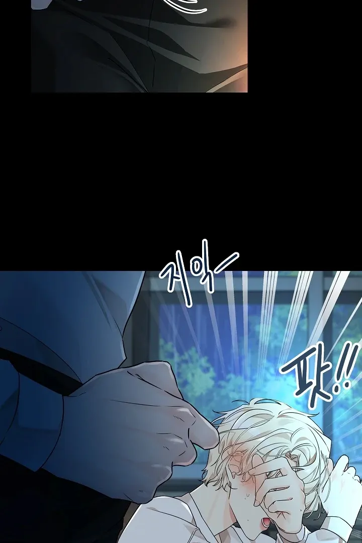 Read Snake Hole chapter 2 image 38 on Lezhin