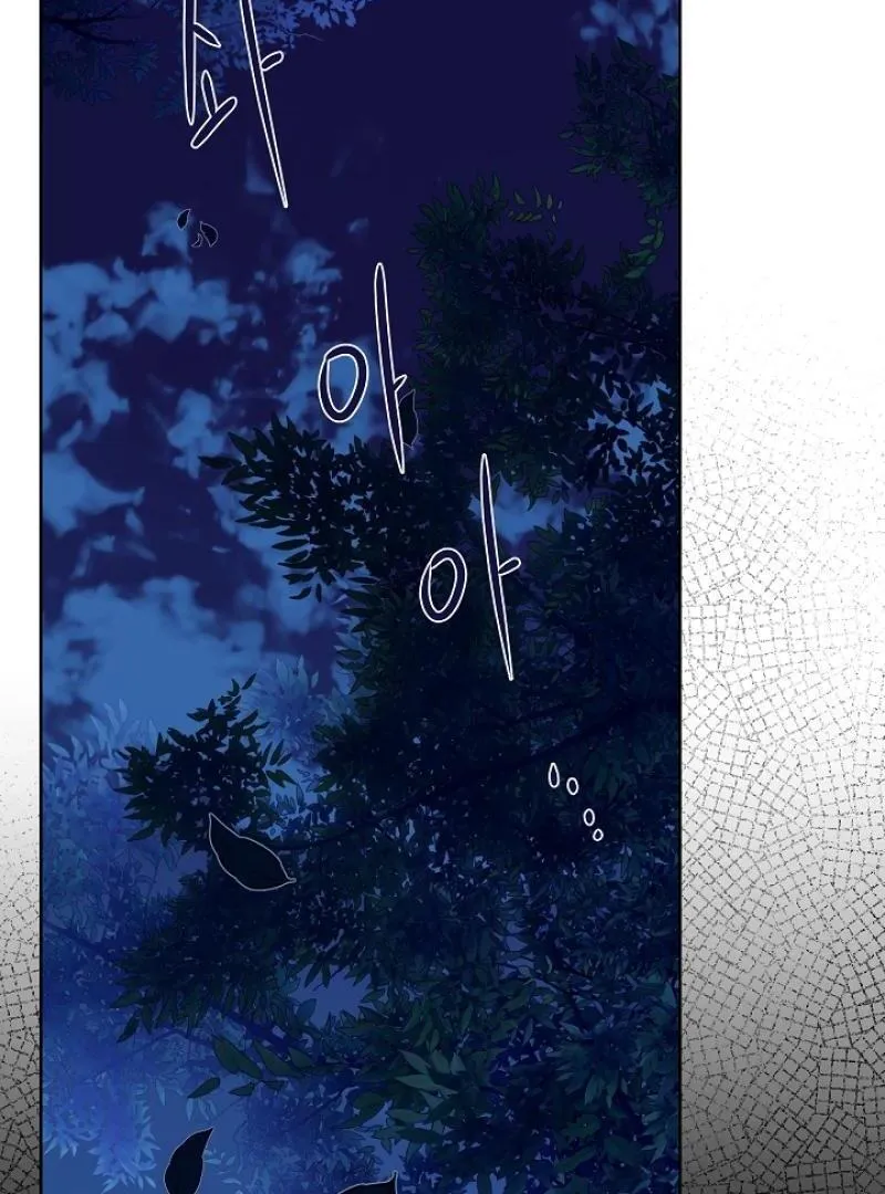 Read Snake Hole chapter 3 image 108 on Lezhin