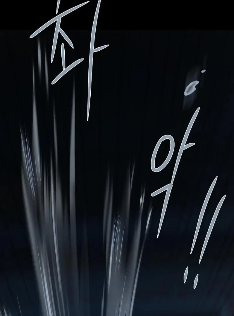Read Snake Hole chapter 3 image 57 on Lezhin