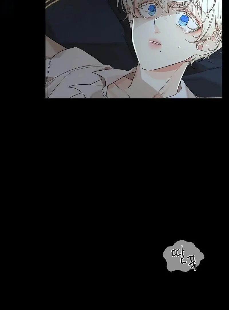 Read Snake Hole chapter 3 image 78 on Lezhin