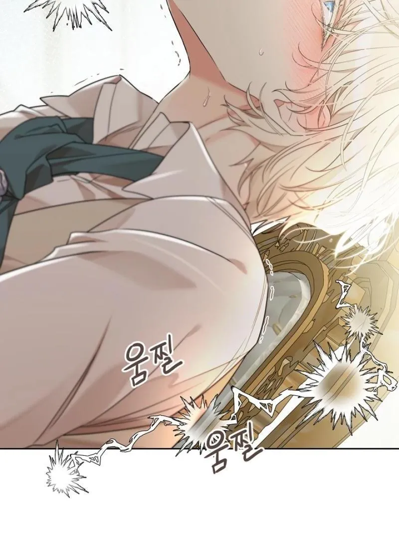Read Snake Hole chapter 4 image 100 on Lezhin