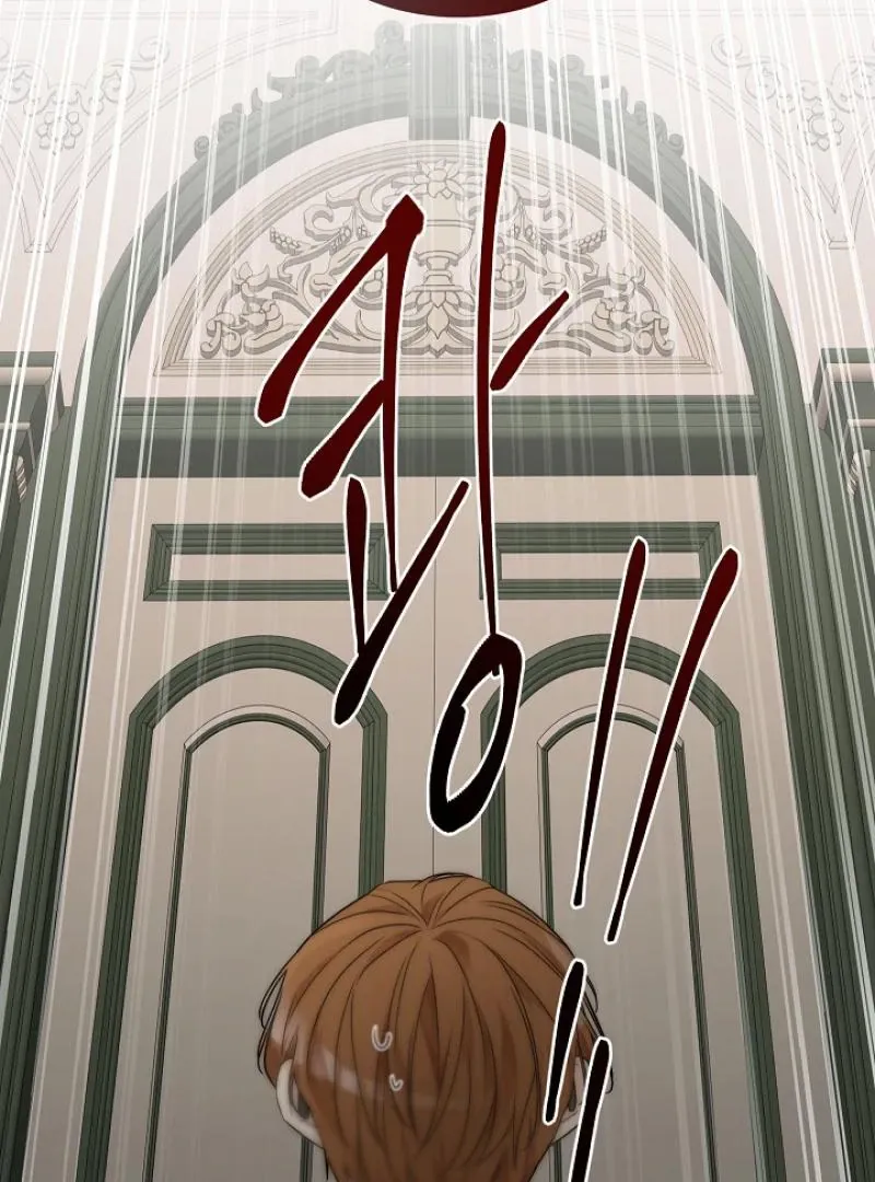Read Snake Hole chapter 4 image 118 on Lezhin