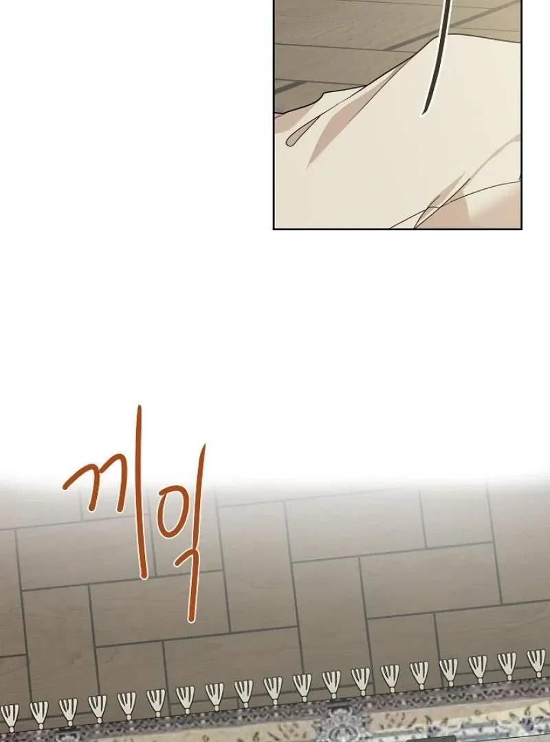 Read Snake Hole chapter 4 image 74 on Lezhin