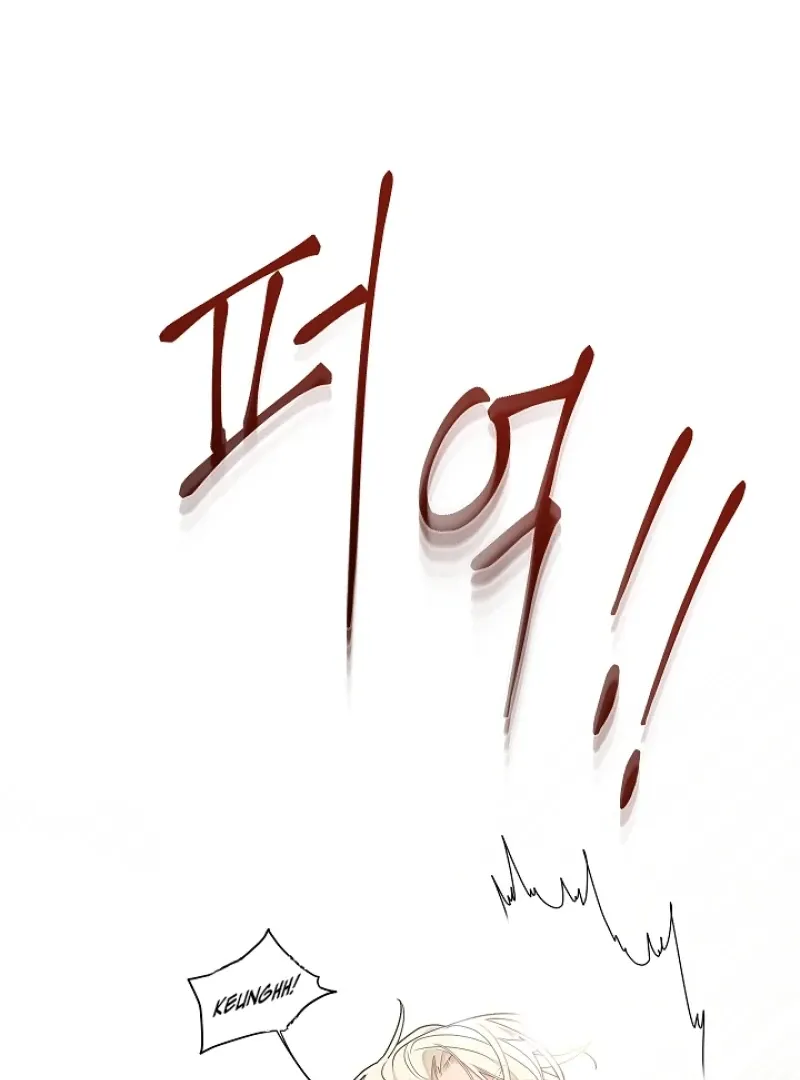 Read Snake Hole chapter 5 image 111 on Lezhin