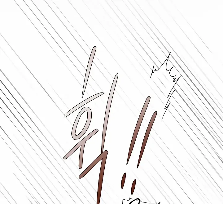 Read Snake Hole chapter 6 image 11 on Lezhin