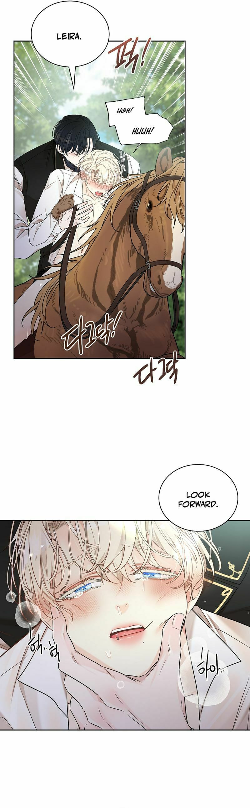 Read Snake Hole chapter 7 image 23 on Lezhin