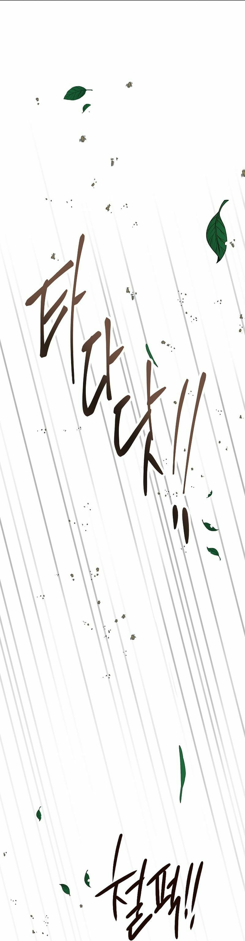 Read Snake Hole chapter 7 image 25 on Lezhin