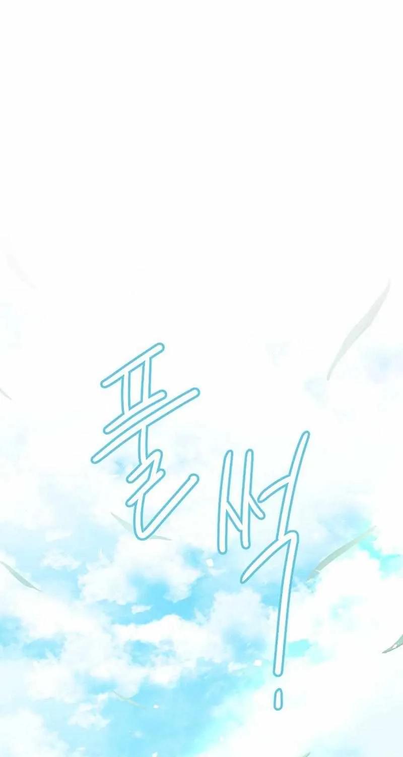 Read Snake Hole chapter 8 image 37 on Lezhin