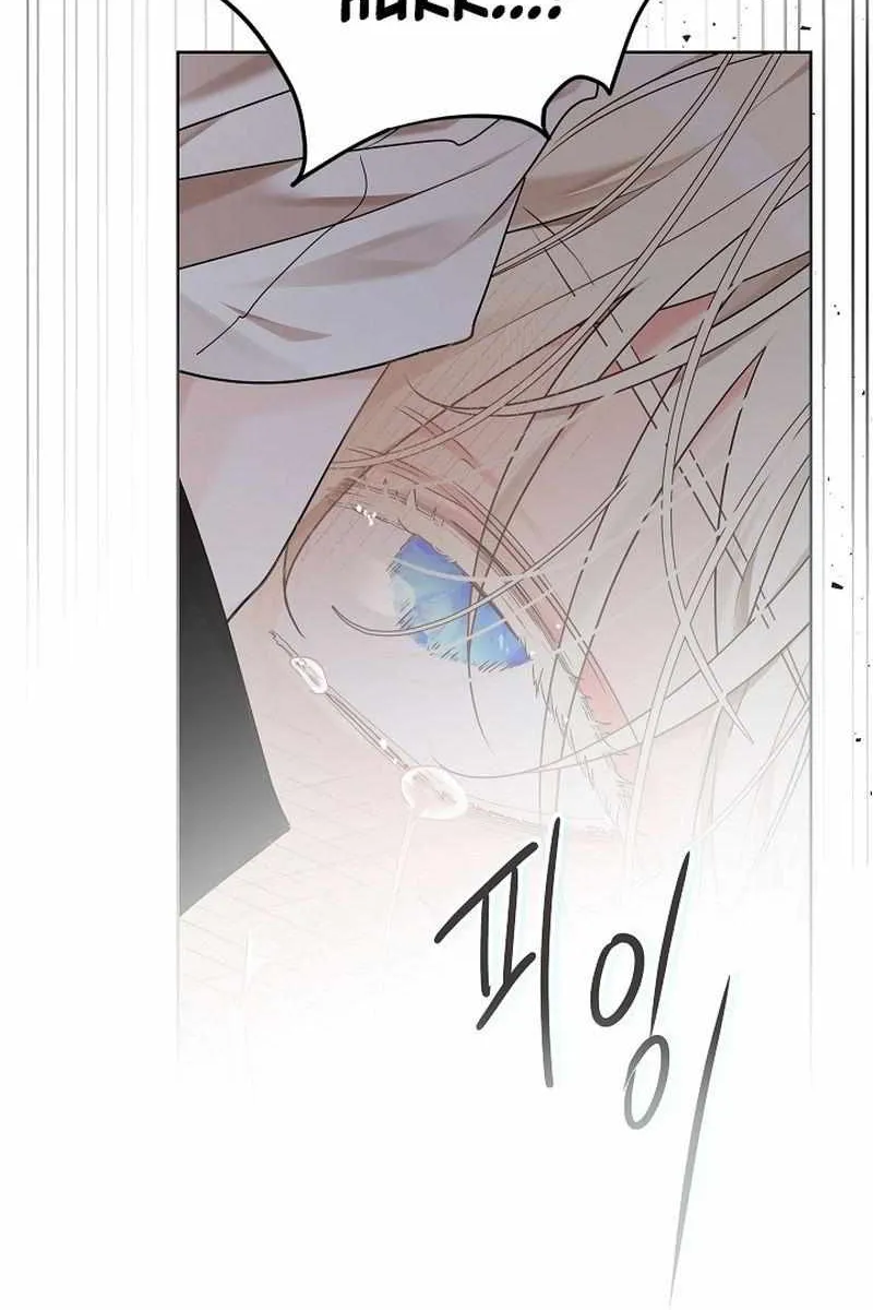 Read Snake Hole chapter 8 image 94 on Lezhin