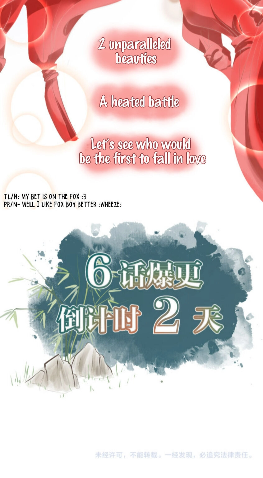 Read Snake Versus Fox chapter 0.1 image 10 on Lezhin