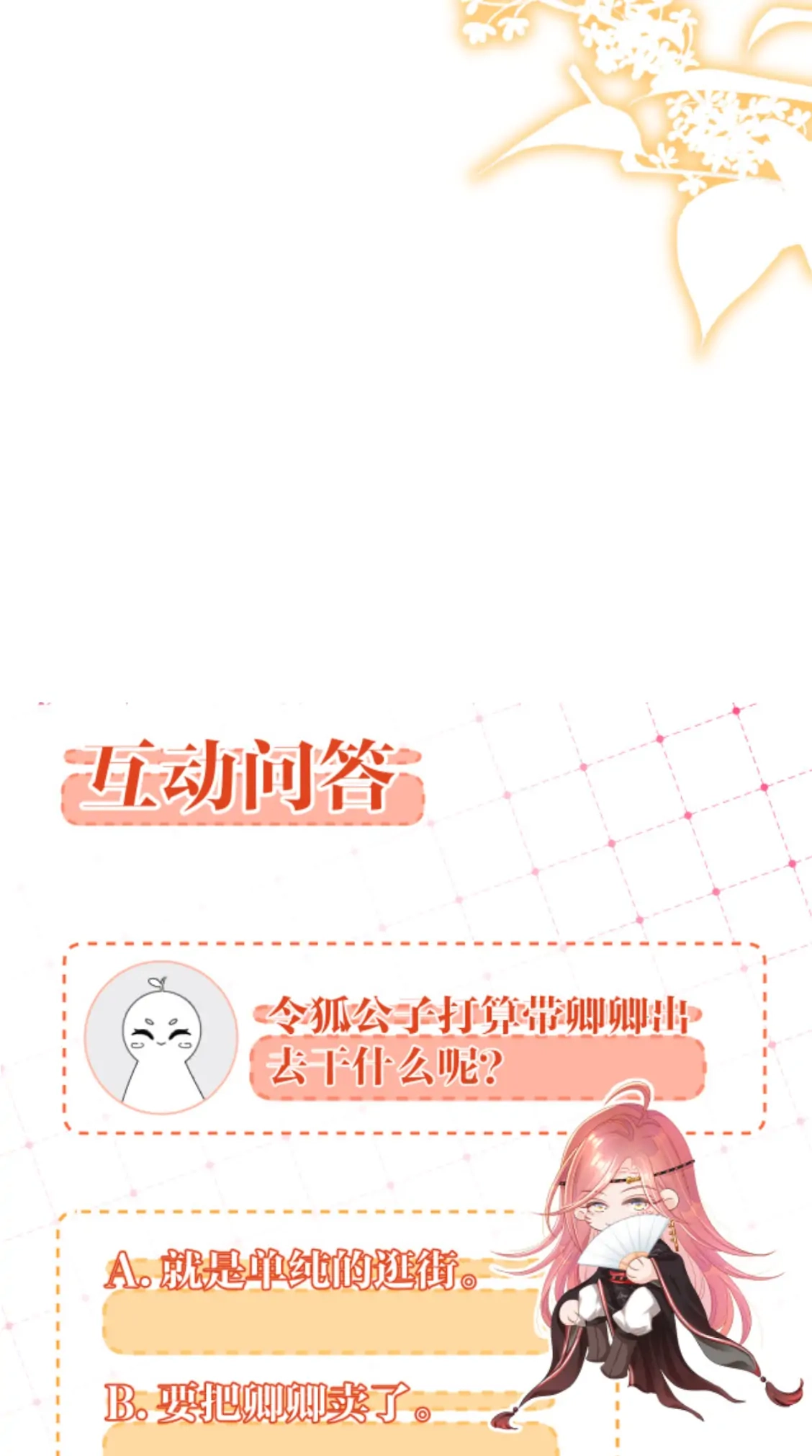 Read Snake Versus Fox chapter 12 image 54 on Lezhin