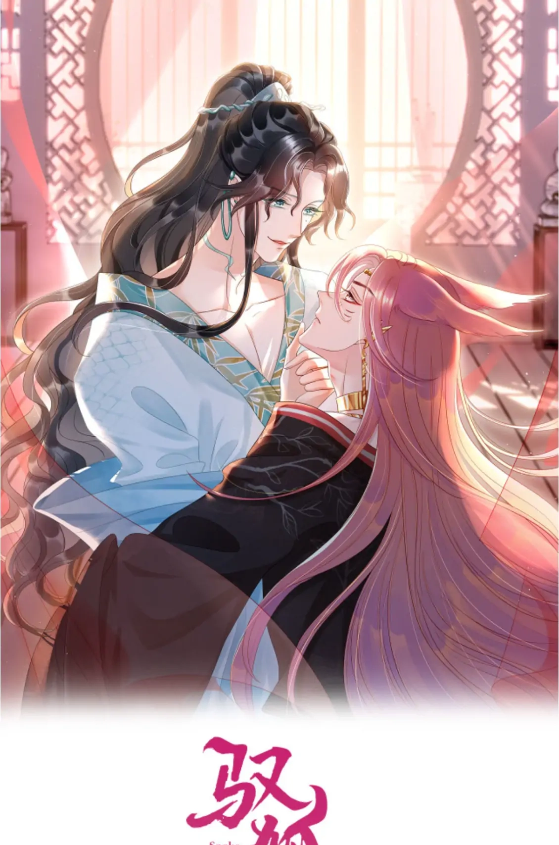 Read Snake Versus Fox chapter 13 image 1 on Lezhin