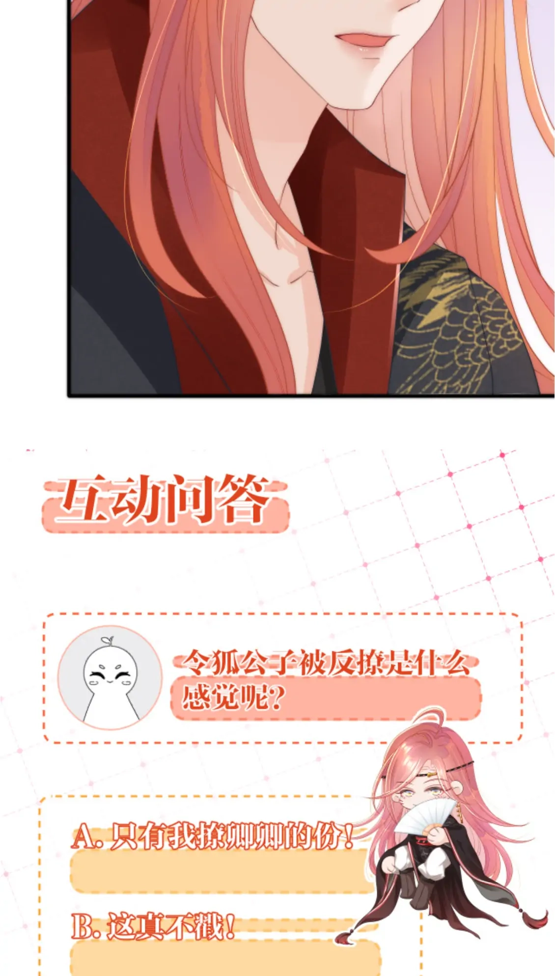 Read Snake Versus Fox chapter 14 image 54 on Lezhin