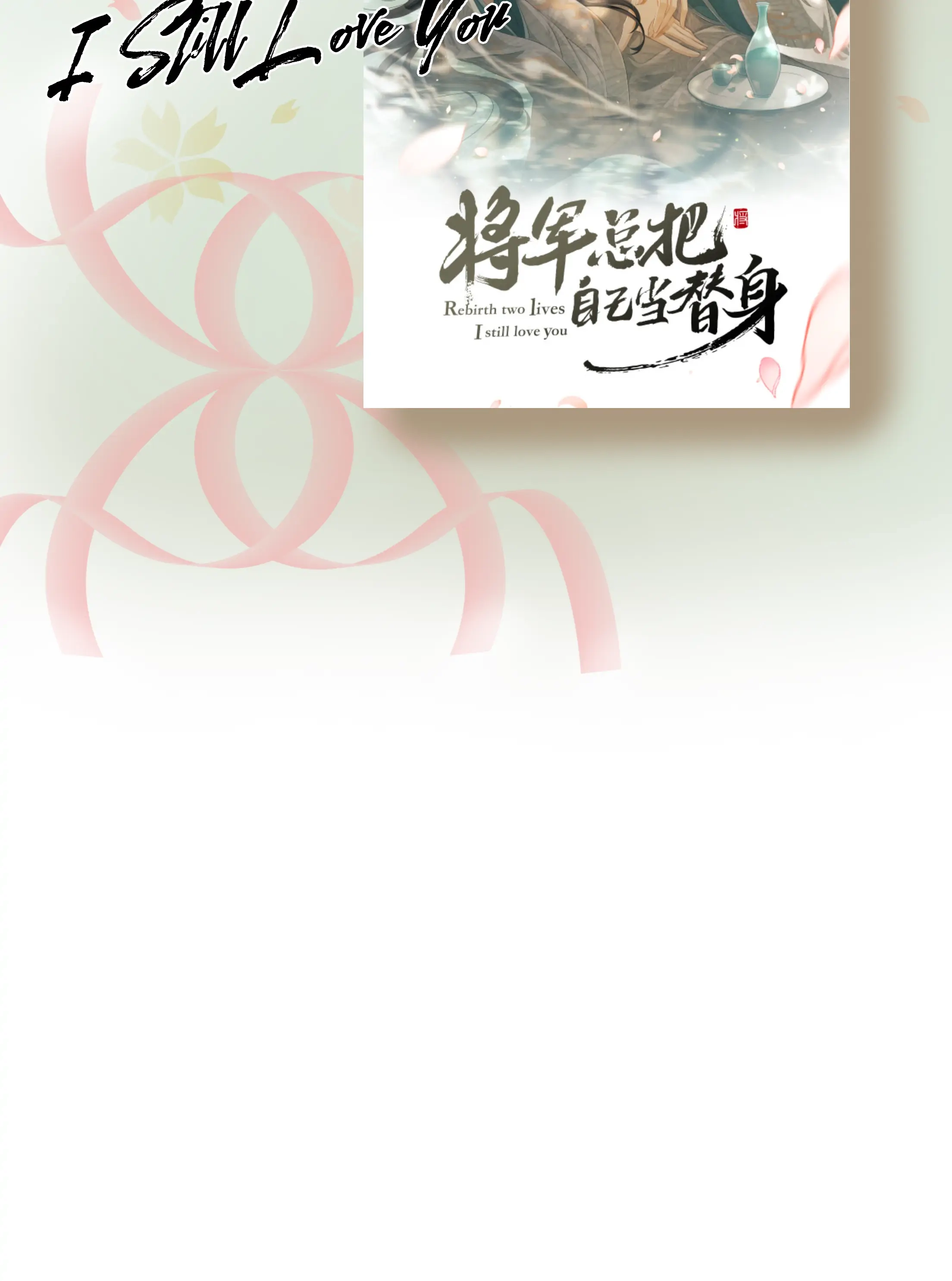 Read Snake Versus Fox chapter 14 image 65 on Lezhin