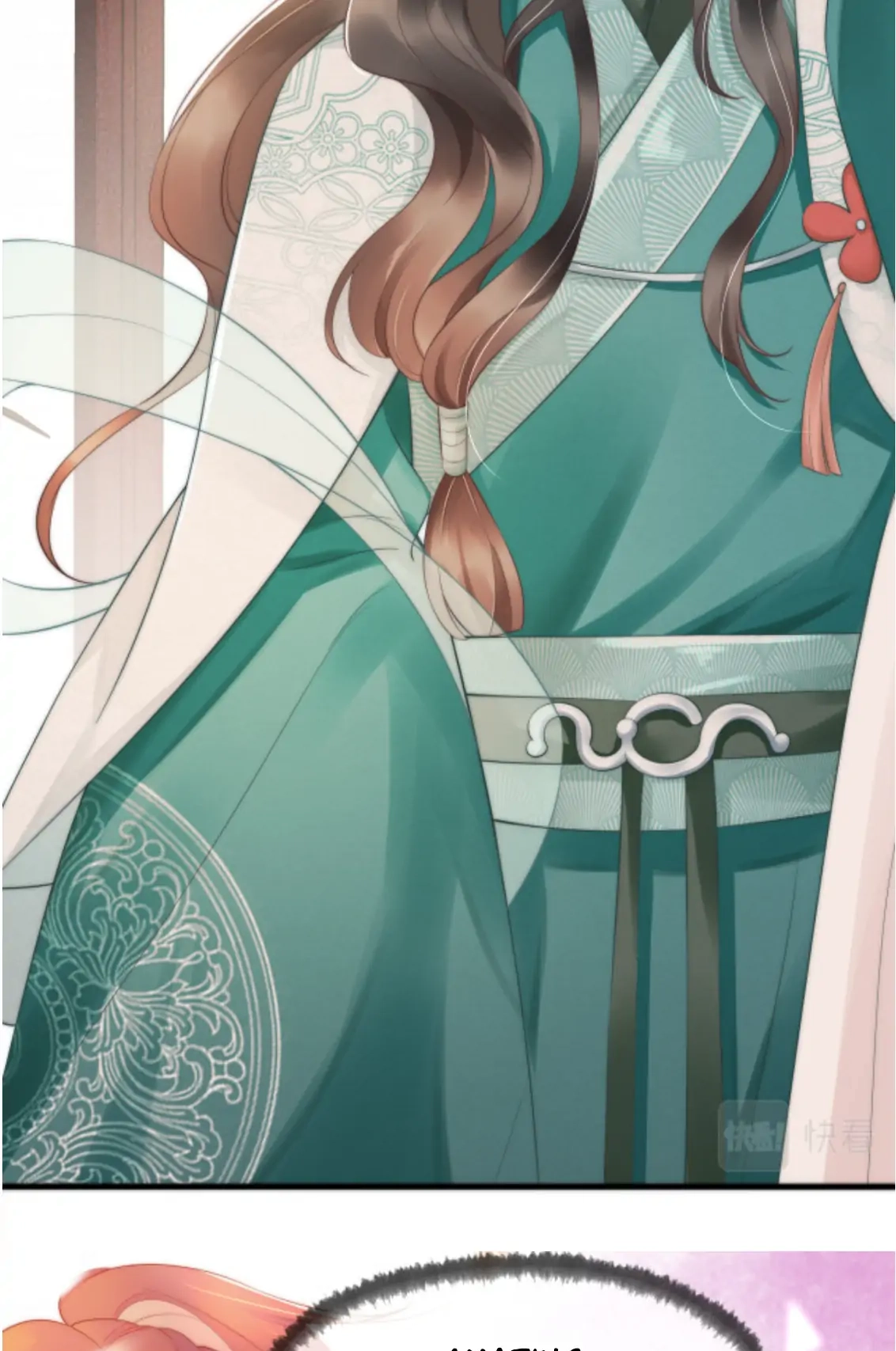 Read Snake Versus Fox chapter 15 image 19 on Lezhin