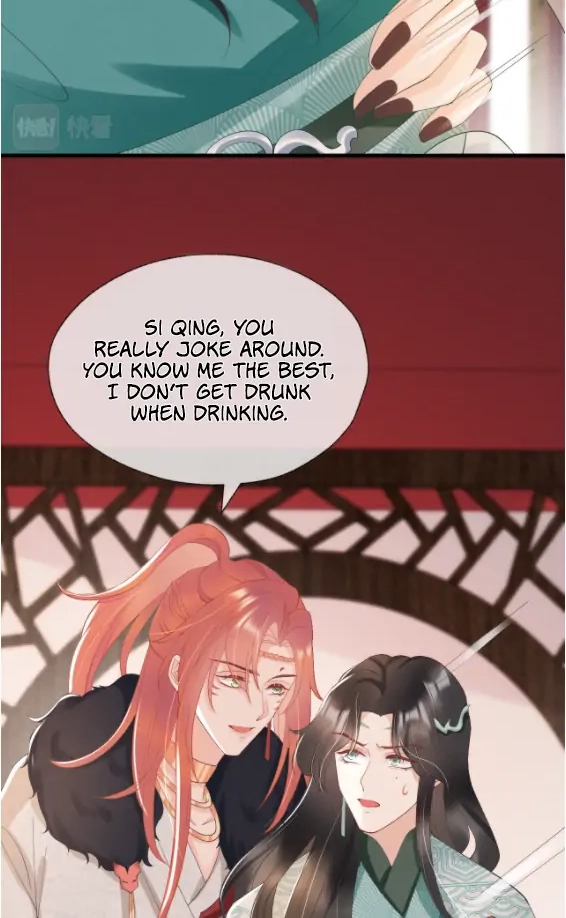 Read Snake Versus Fox chapter 16 image 25 on Lezhin