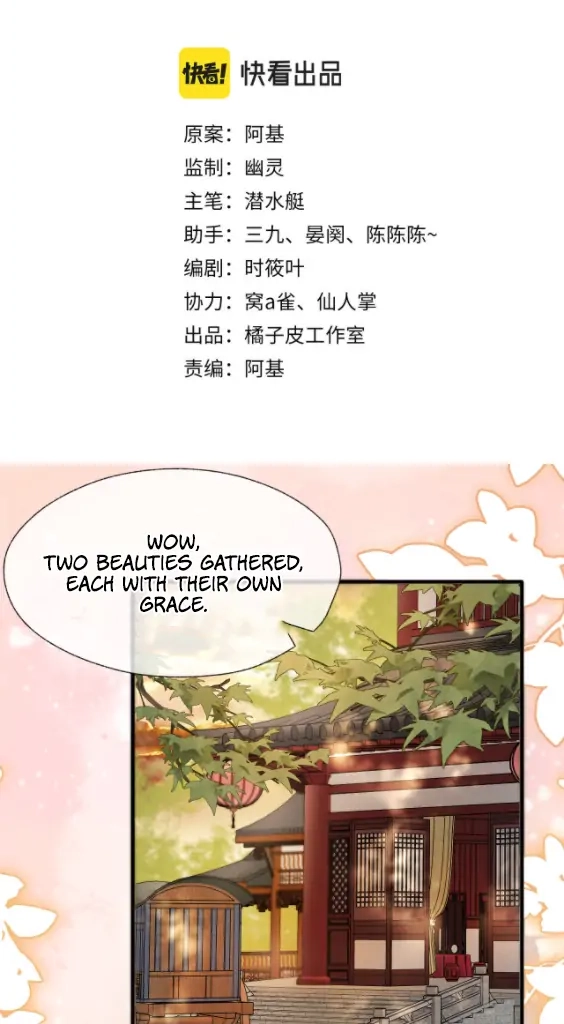 Read Snake Versus Fox chapter 16 image 3 on Lezhin