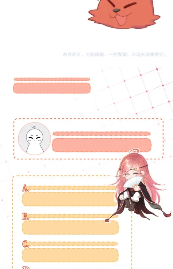 Read Snake Versus Fox chapter 16 image 47 on Lezhin