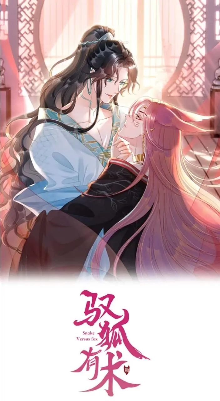 Read Snake Versus Fox chapter 17 image 2 on Lezhin