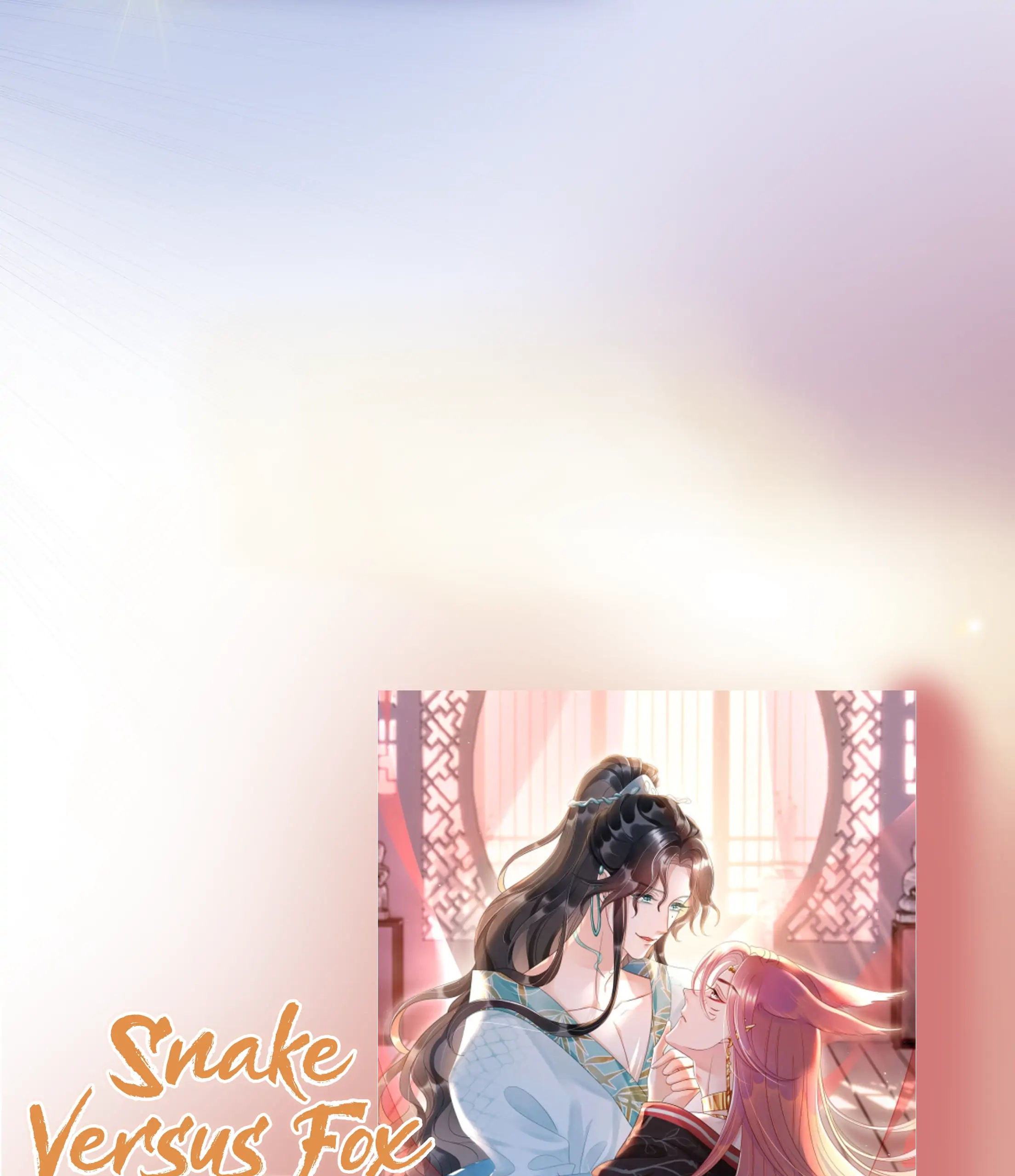 Read Snake Versus Fox chapter 17 image 53 on Lezhin
