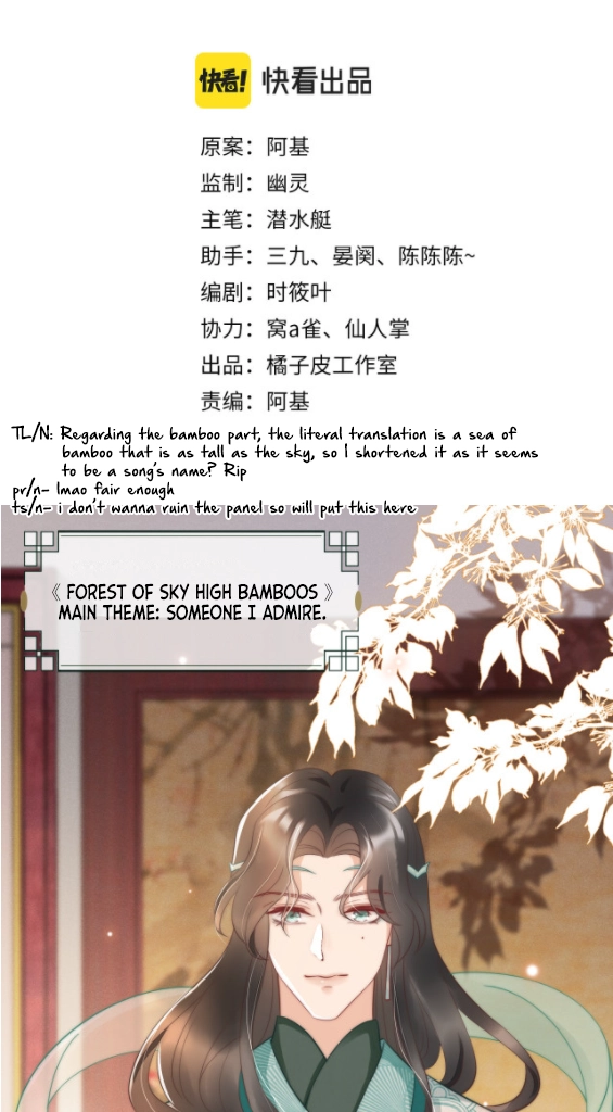 Read Snake Versus Fox chapter 19 image 3 on Lezhin