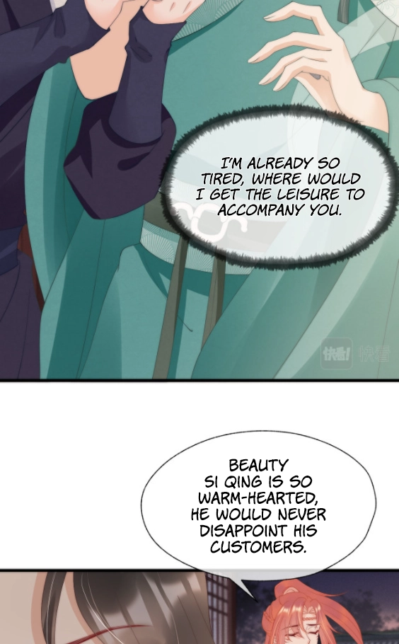 Read Snake Versus Fox chapter 19 image 83 on Lezhin